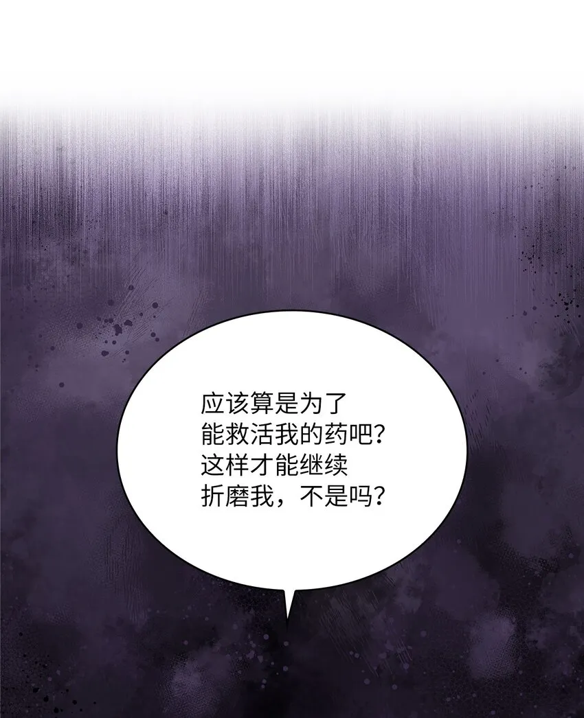 33 宣战 第60页