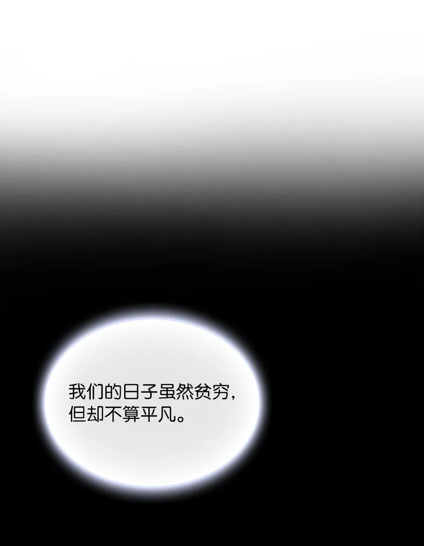 33 宣战 第63页