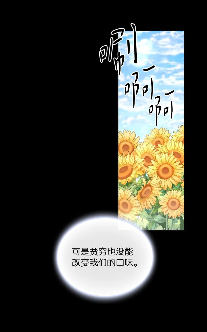 33 宣战 第64页