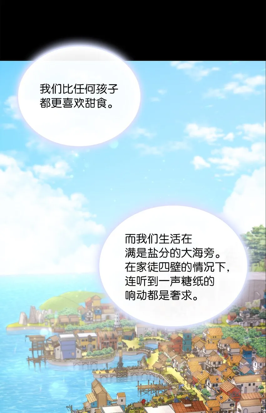 33 宣战 第65页