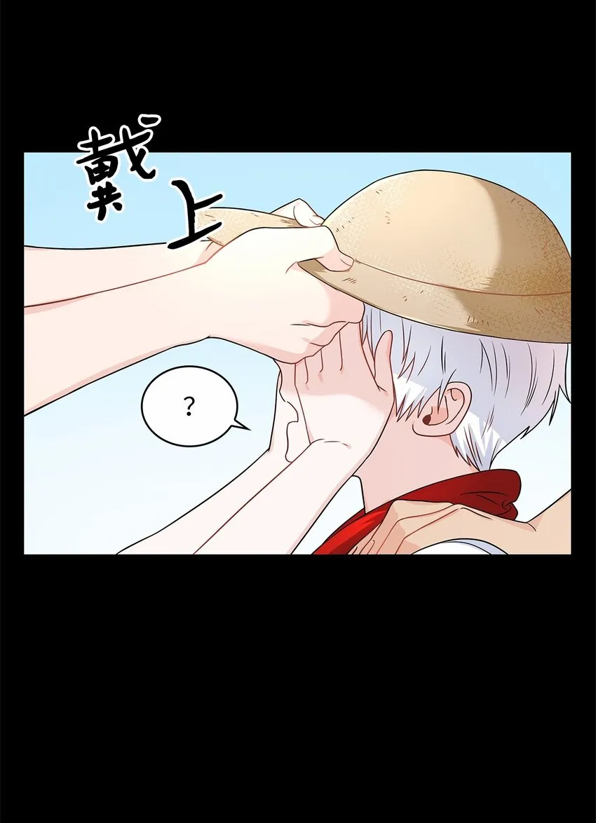 34 甜蜜陷阱 第4页