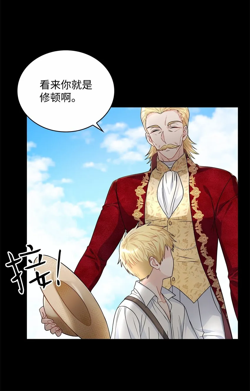34 甜蜜陷阱 第14页