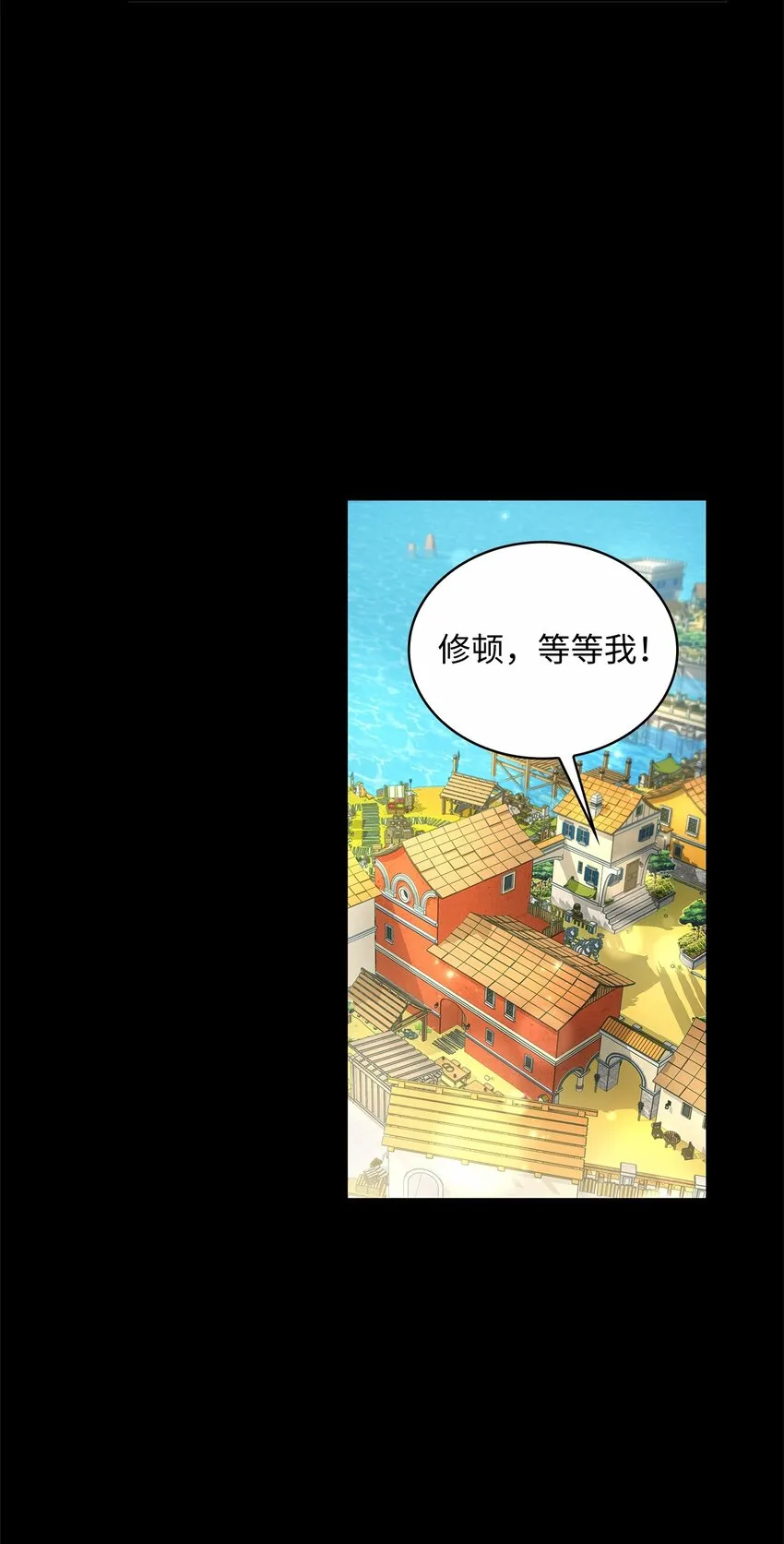 34 甜蜜陷阱 第24页