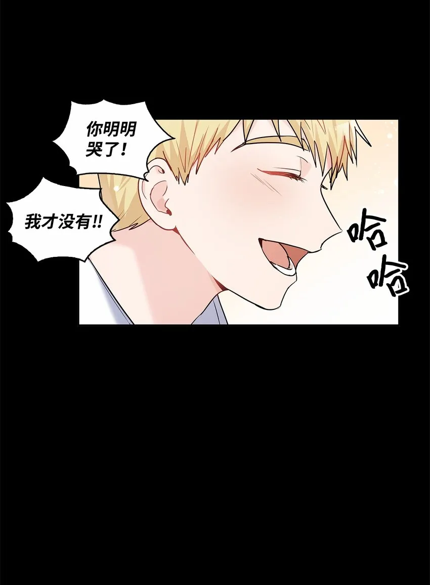 34 甜蜜陷阱 第28页