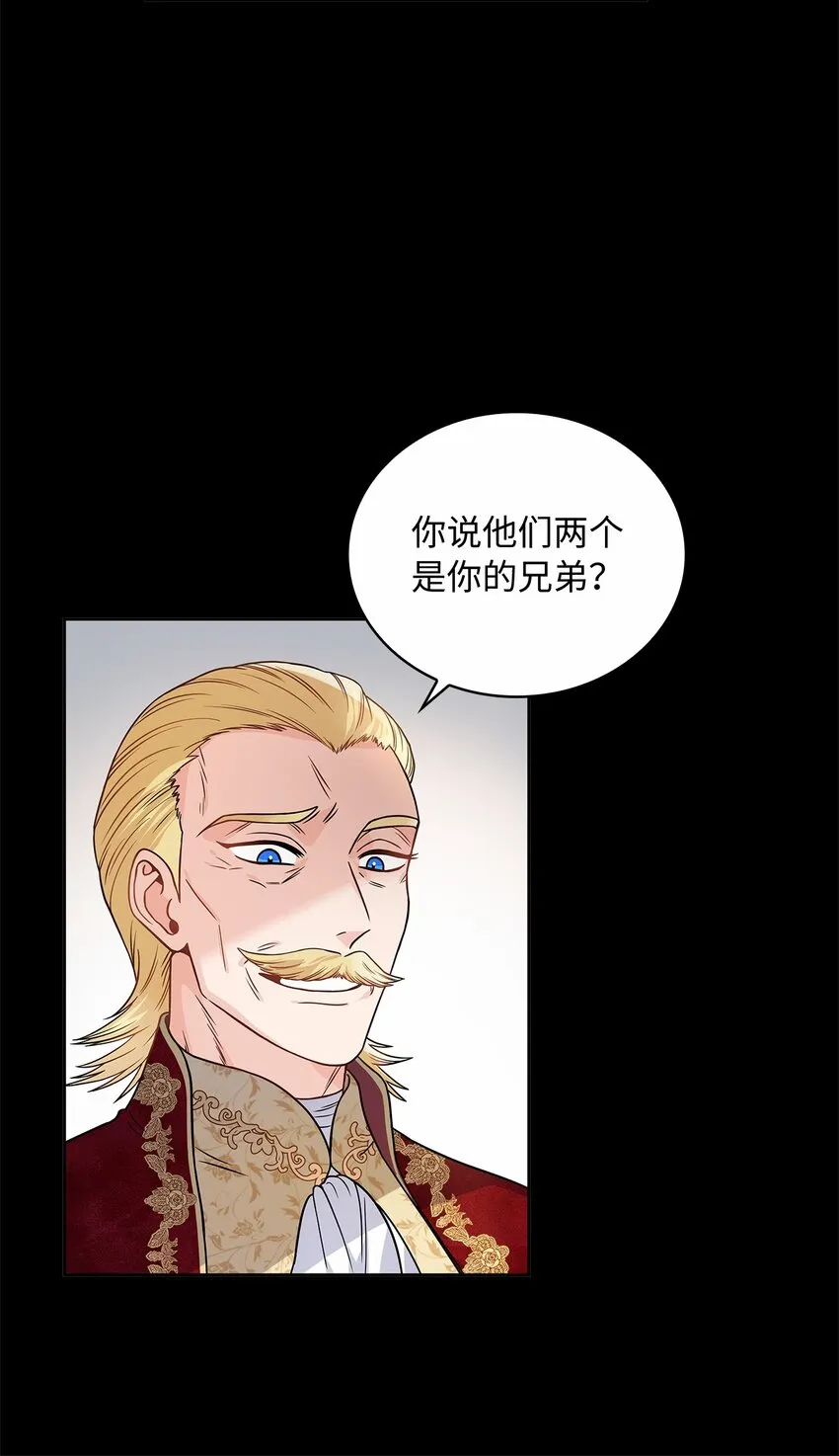 34 甜蜜陷阱 第39页