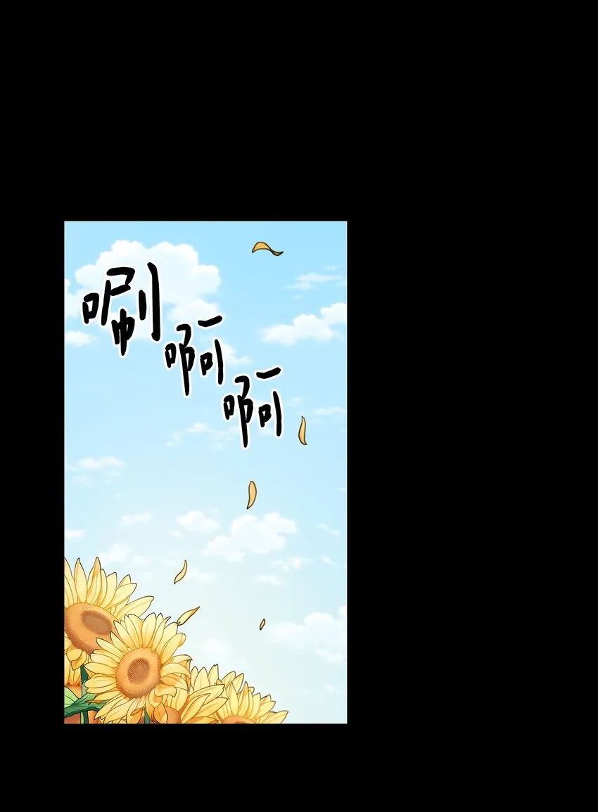 35 冷血继承人 第1页