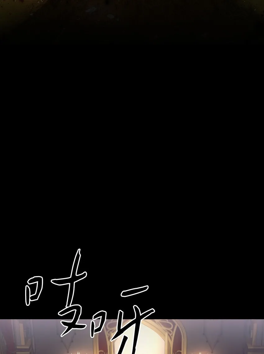 35 冷血继承人 第30页
