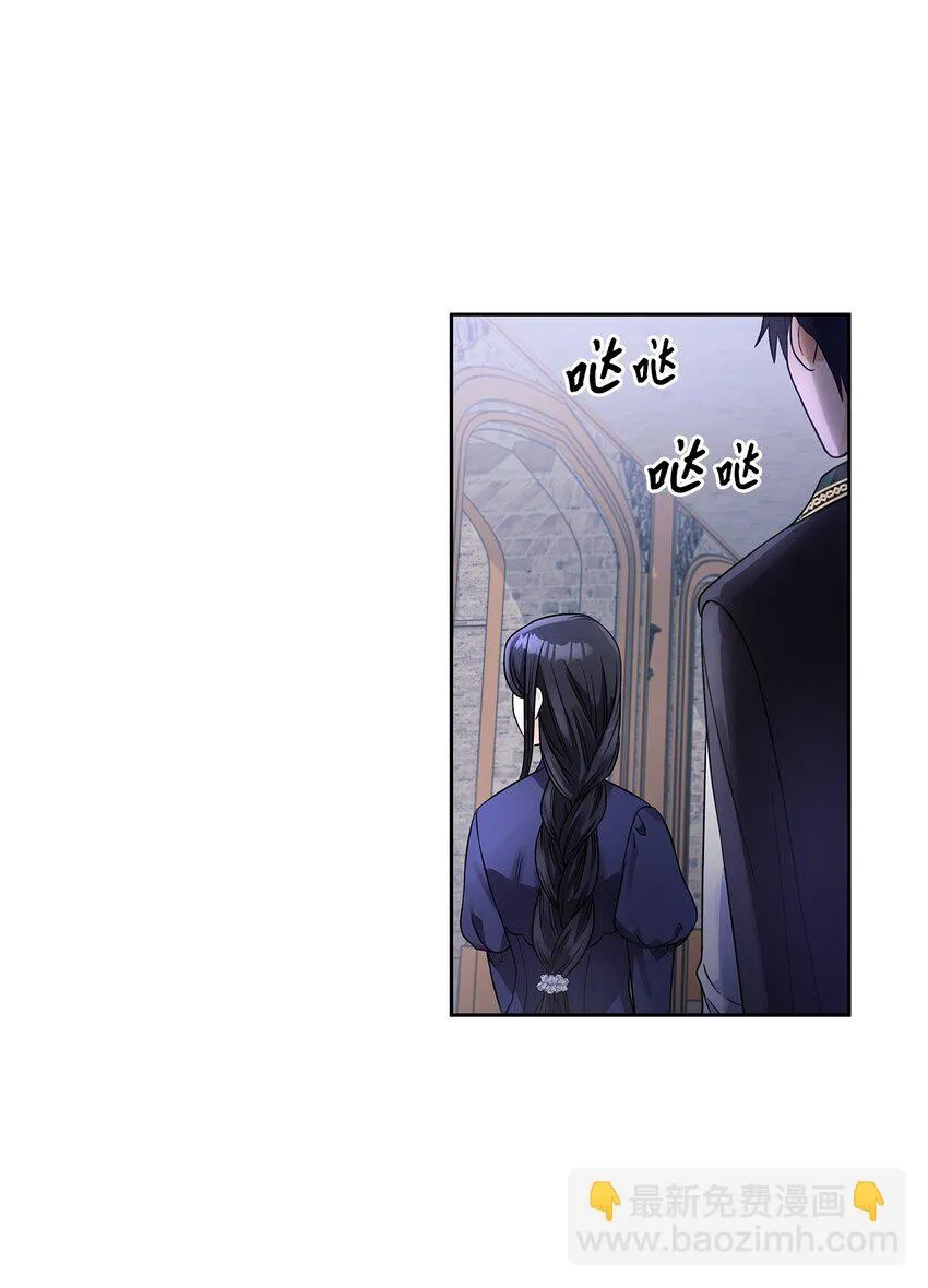 36 爱人的资格 第10页