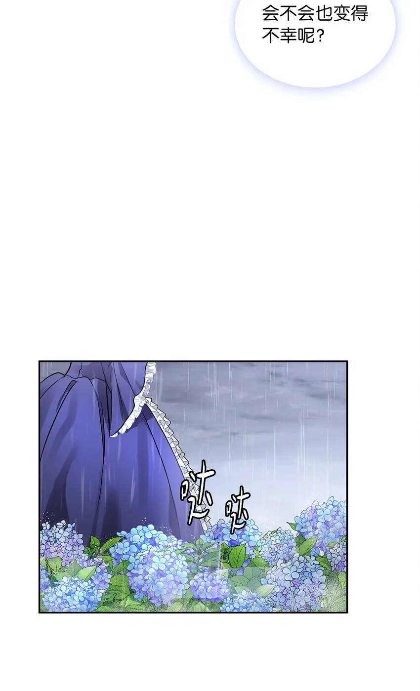 36 爱人的资格 第58页