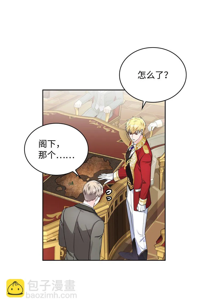 38 迟来的醒悟 第11页