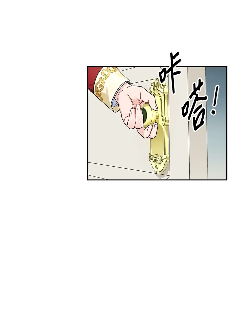 38 迟来的醒悟 第29页