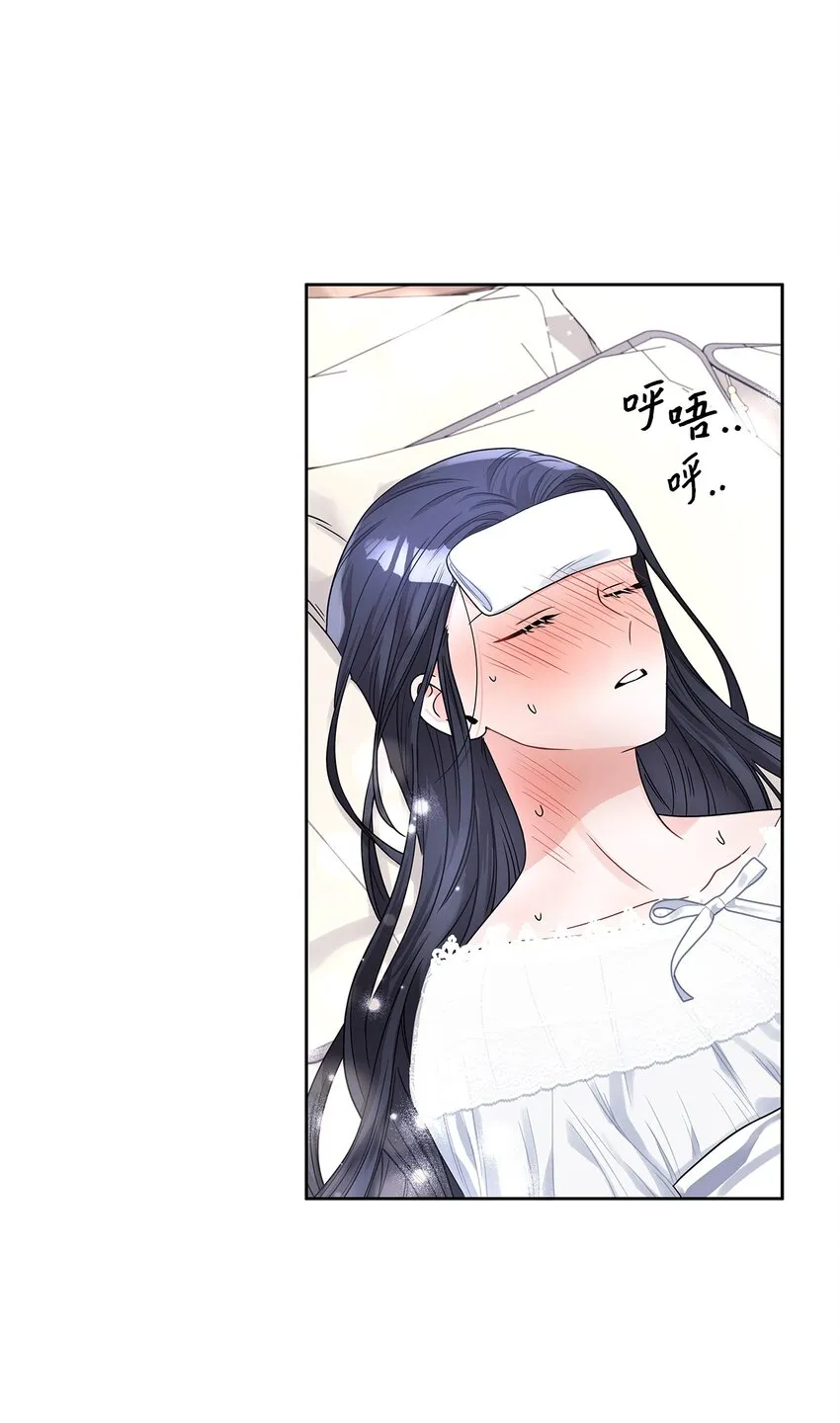 38 迟来的醒悟 第32页