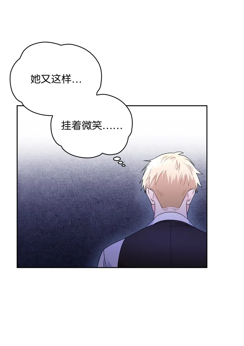 38 迟来的醒悟 第39页