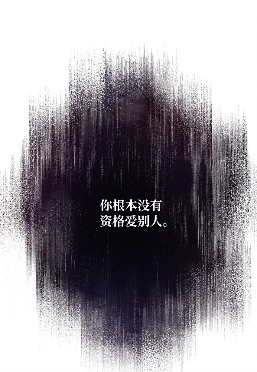 38 迟来的醒悟 第47页