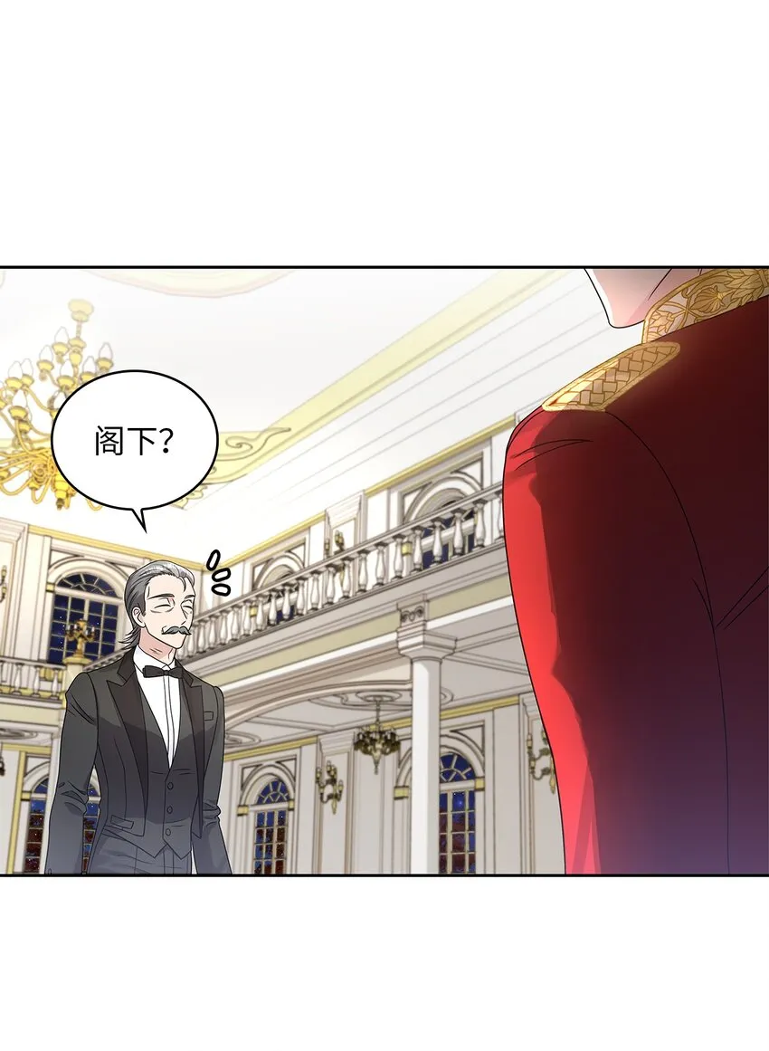 38 迟来的醒悟 第51页