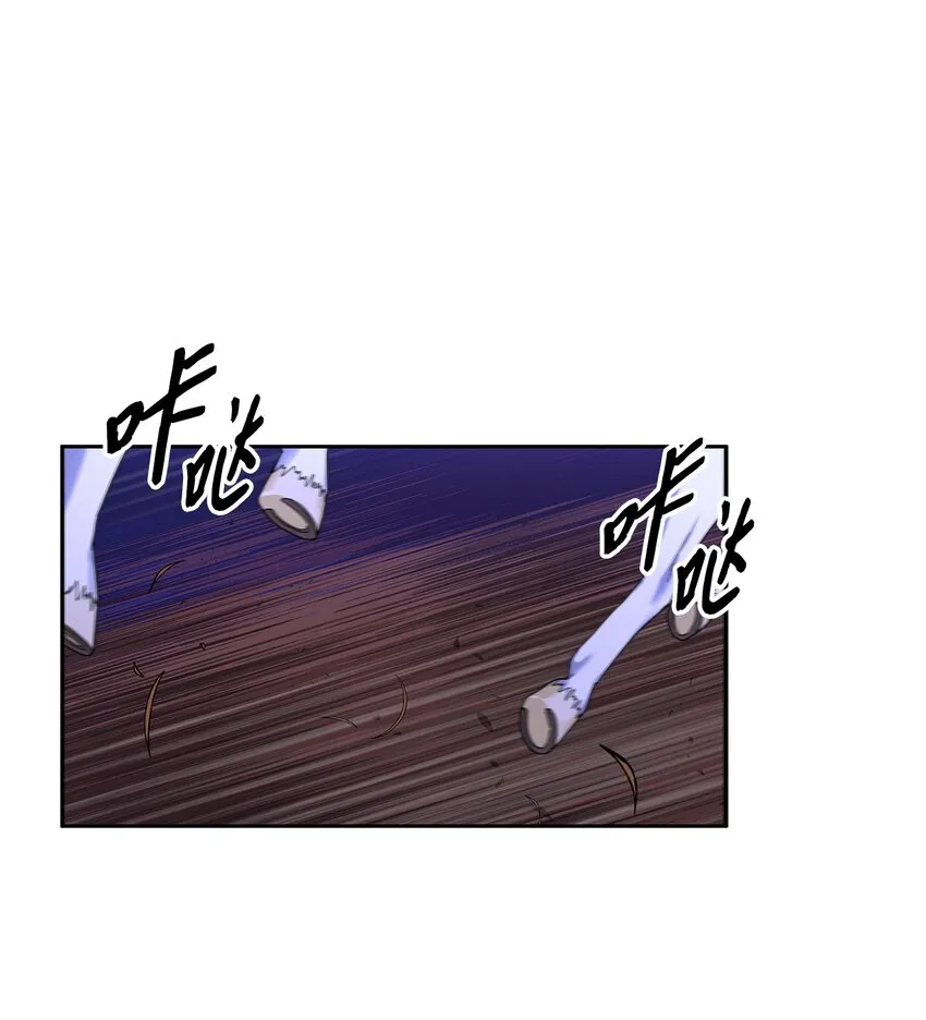 38 迟来的醒悟 第61页