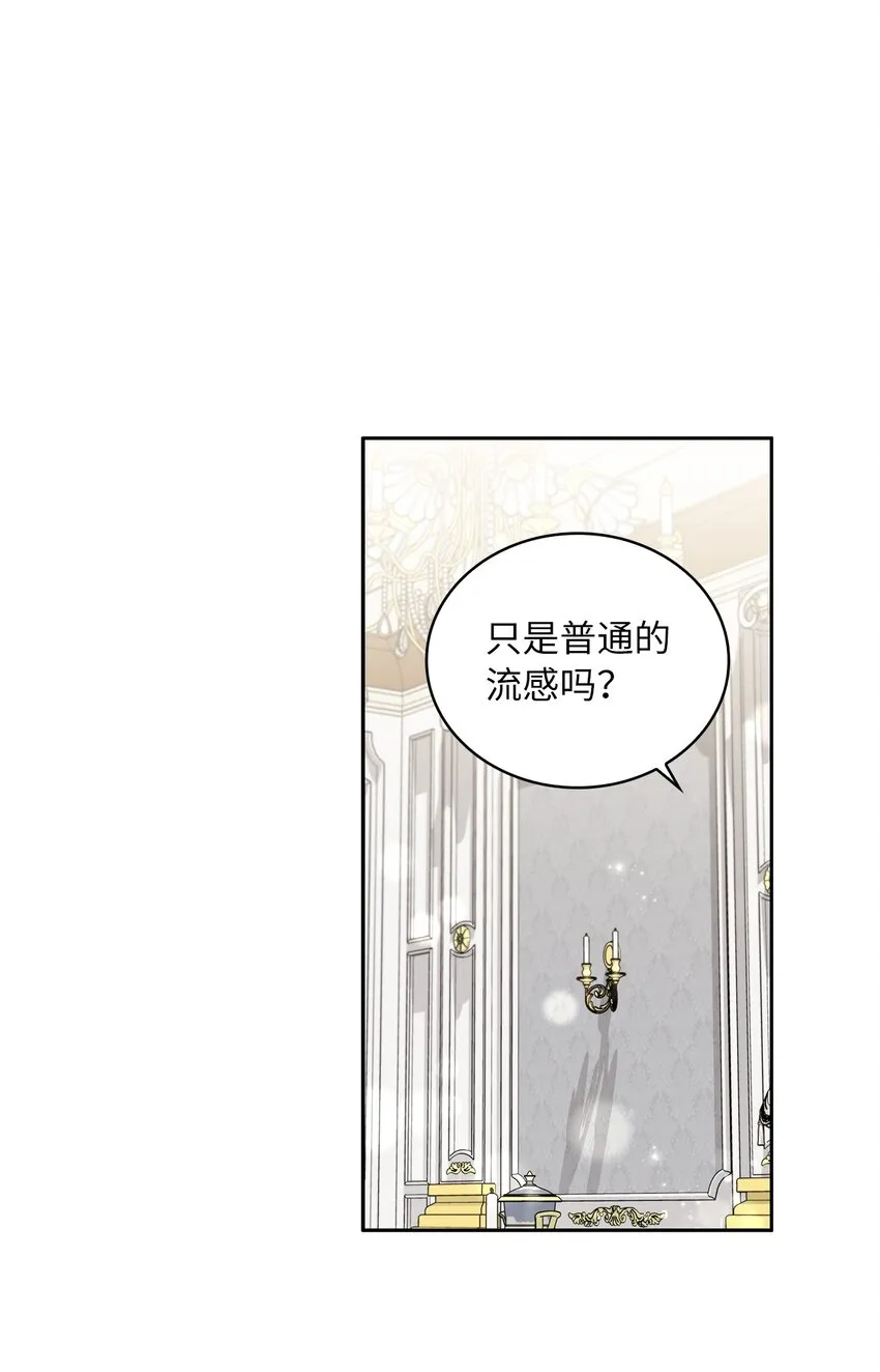 39 战前准备 第1页