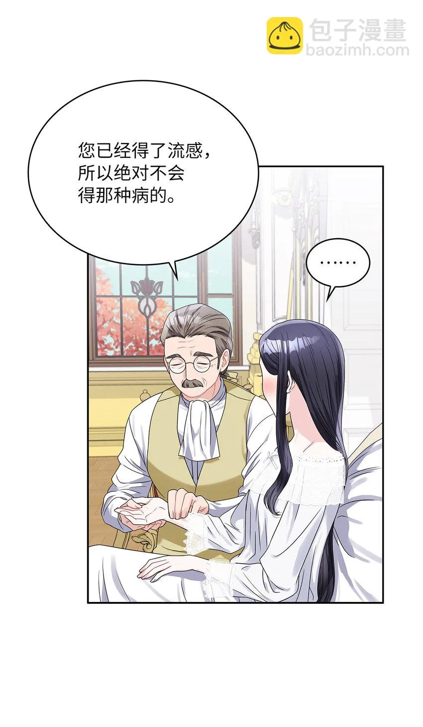 39 战前准备 第4页