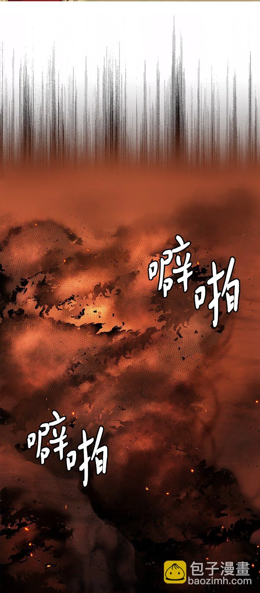 39 战前准备 第10页