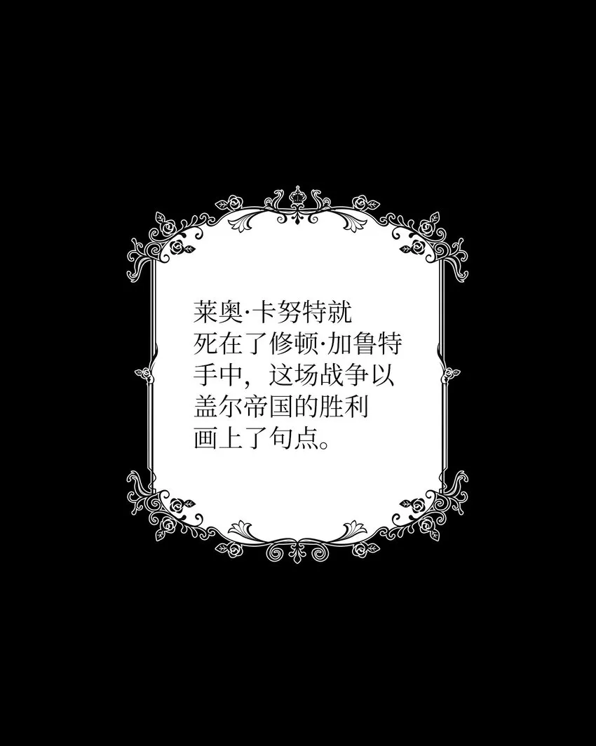 39 战前准备 第20页