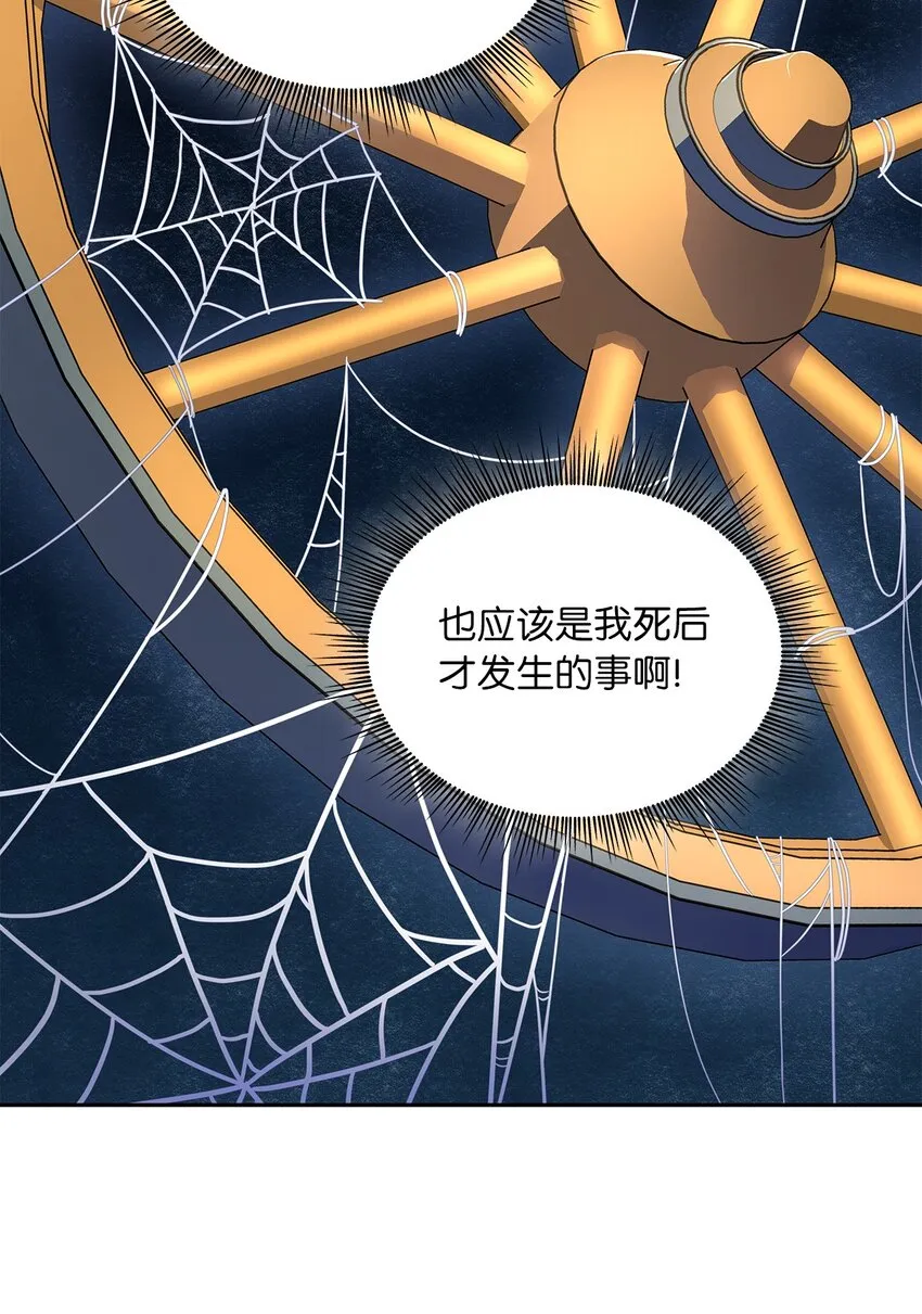 39 战前准备 第31页