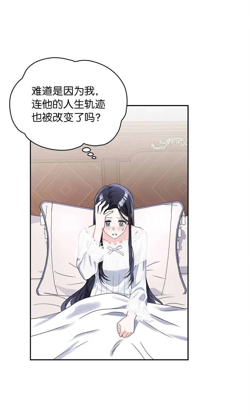 39 战前准备 第32页