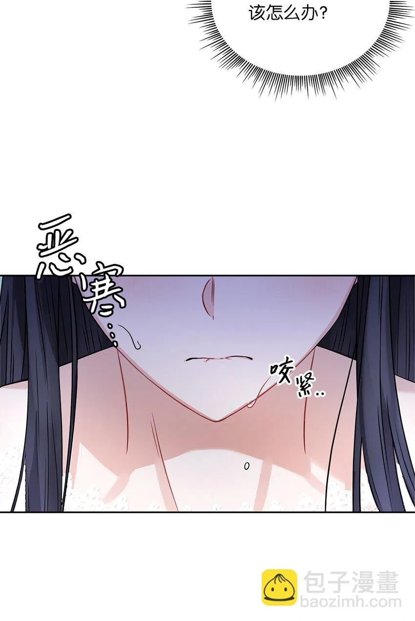 39 战前准备 第34页
