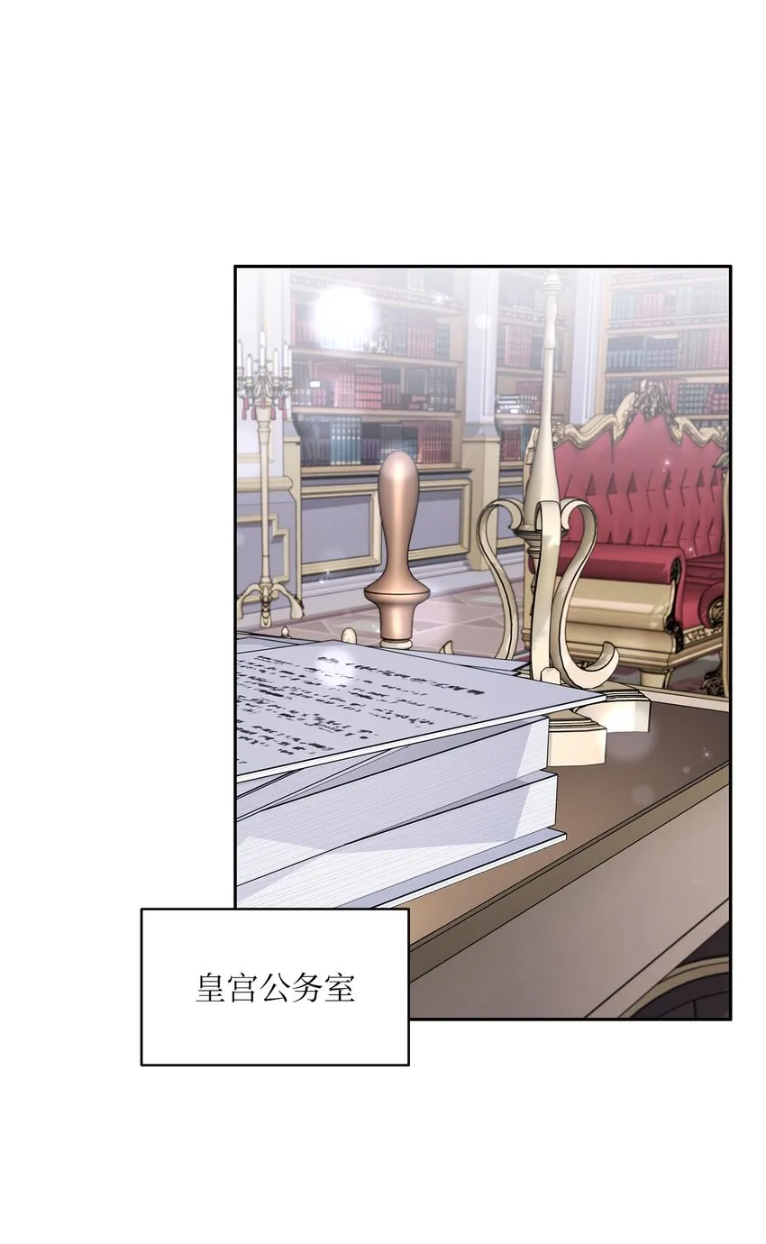 39 战前准备 第36页