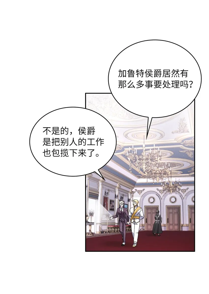 39 战前准备 第43页
