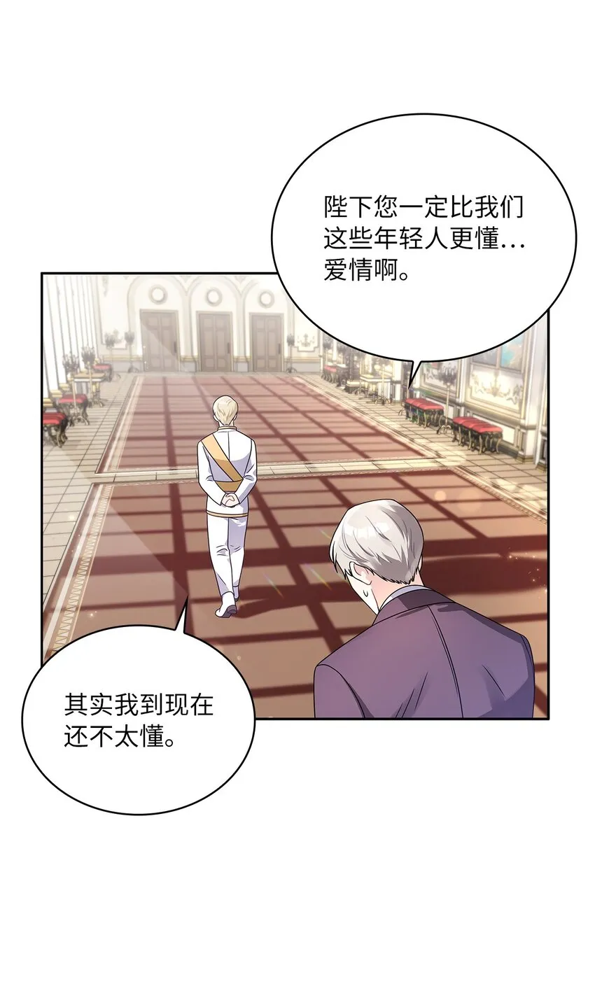 39 战前准备 第49页