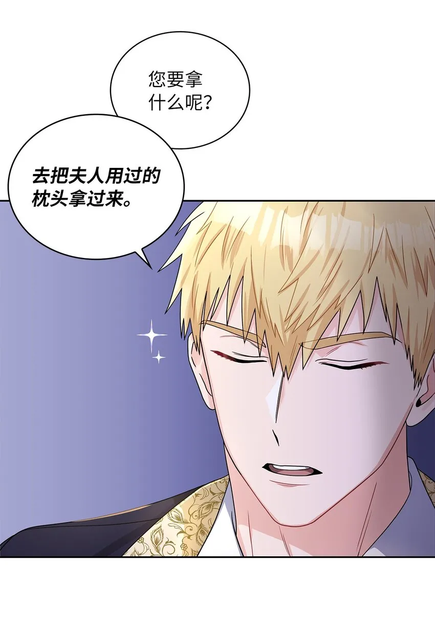 39 战前准备 第57页