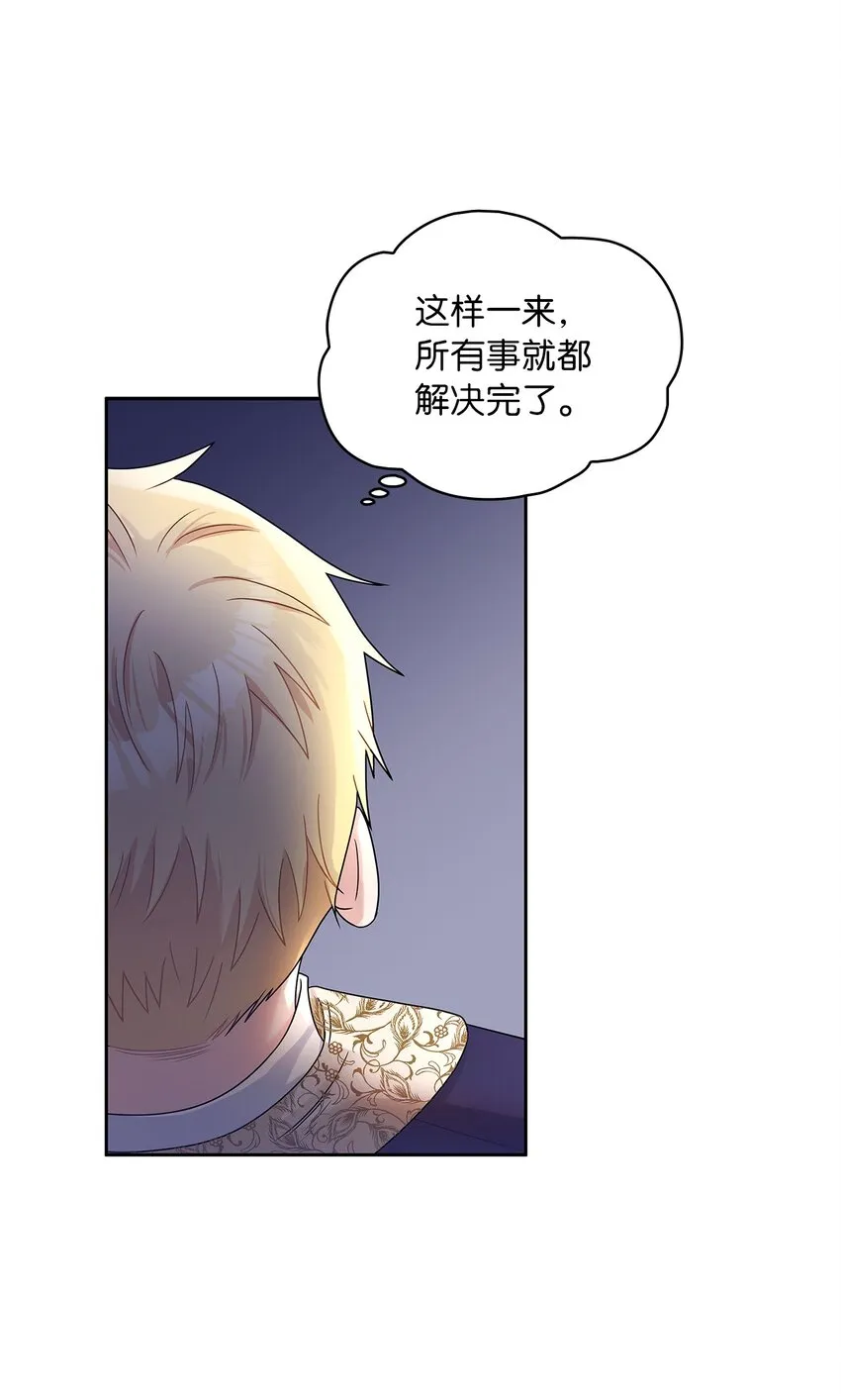 39 战前准备 第63页