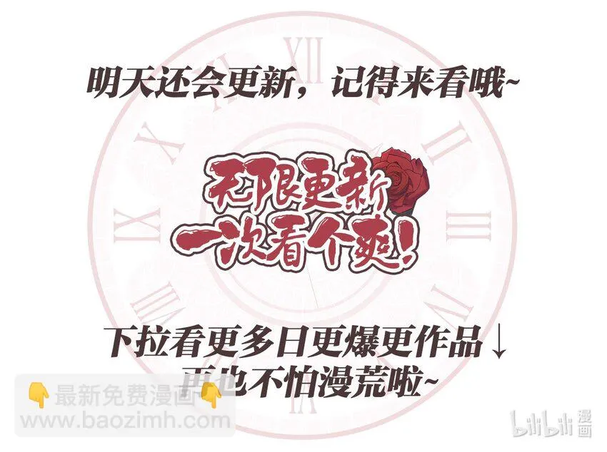39 战前准备 第65页