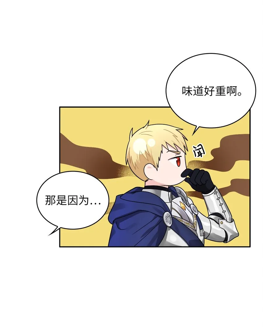 40 依依惜别 第14页