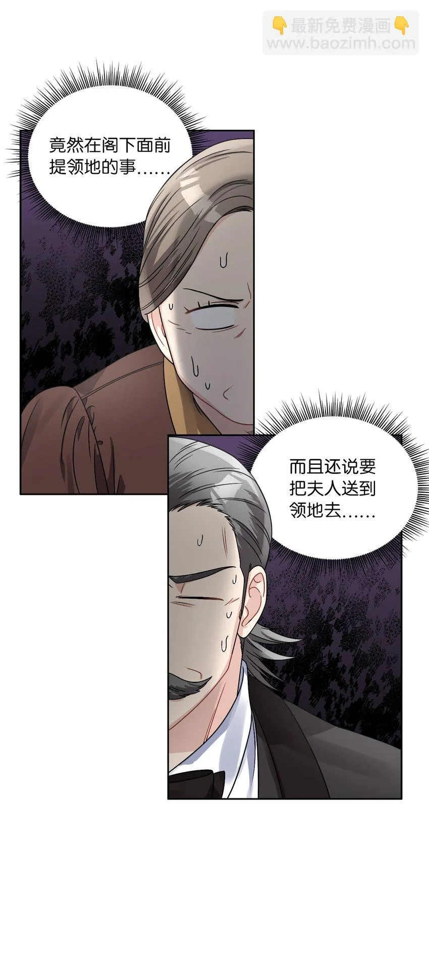 40 依依惜别 第18页