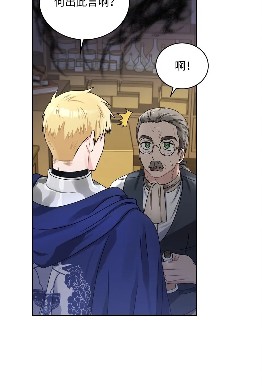 40 依依惜别 第20页