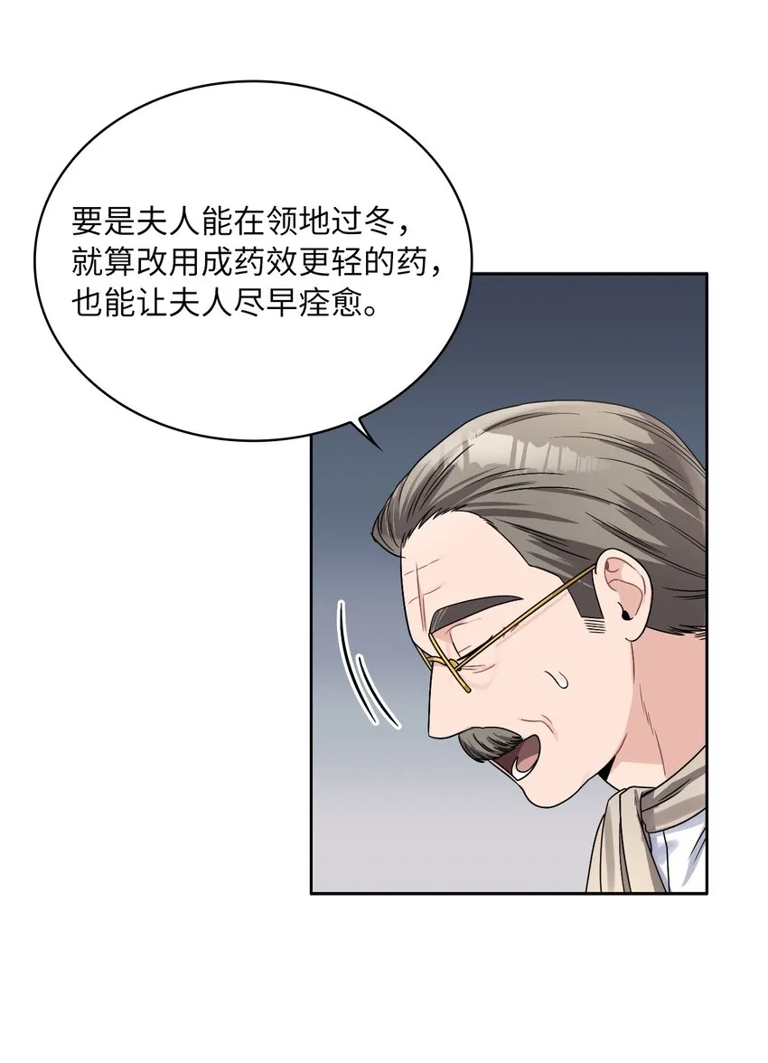 40 依依惜别 第22页