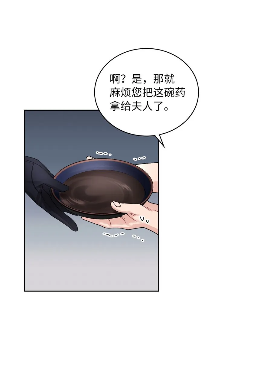 40 依依惜别 第24页