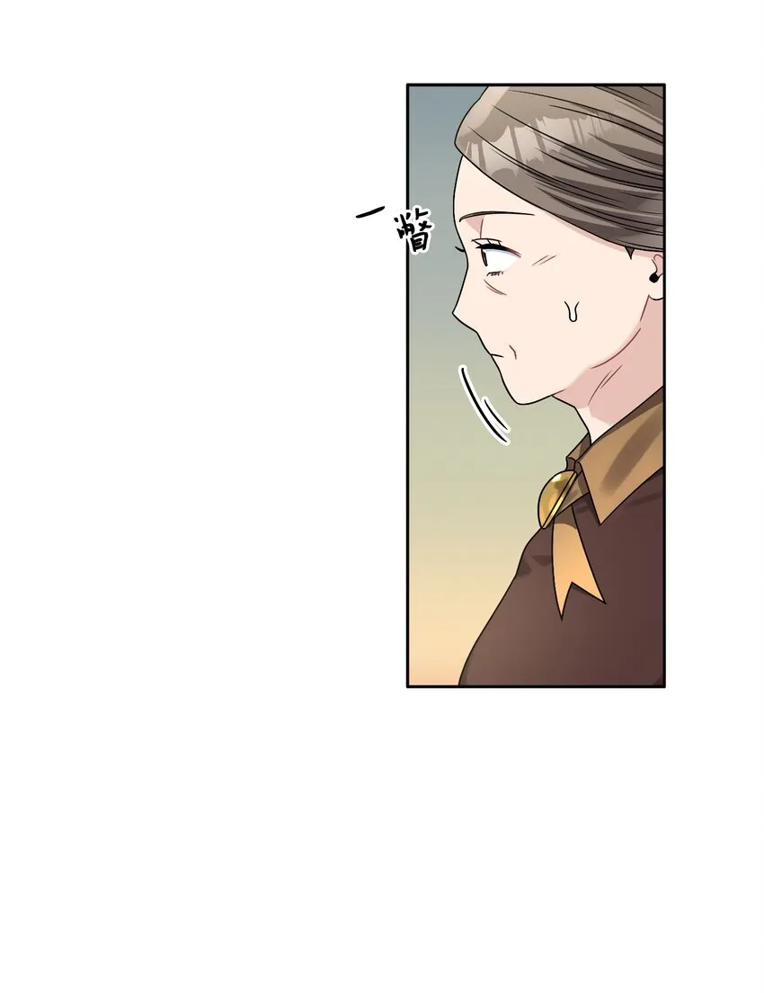 40 依依惜别 第26页