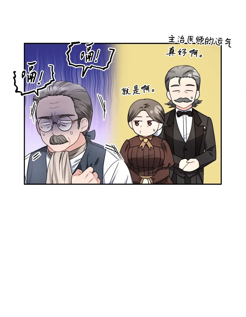40 依依惜别 第27页