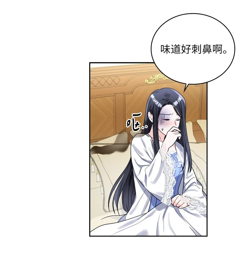 40 依依惜别 第32页