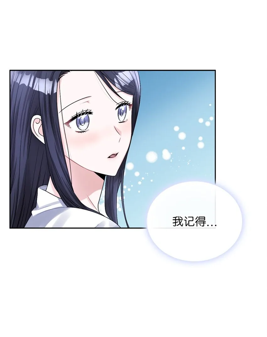 40 依依惜别 第37页