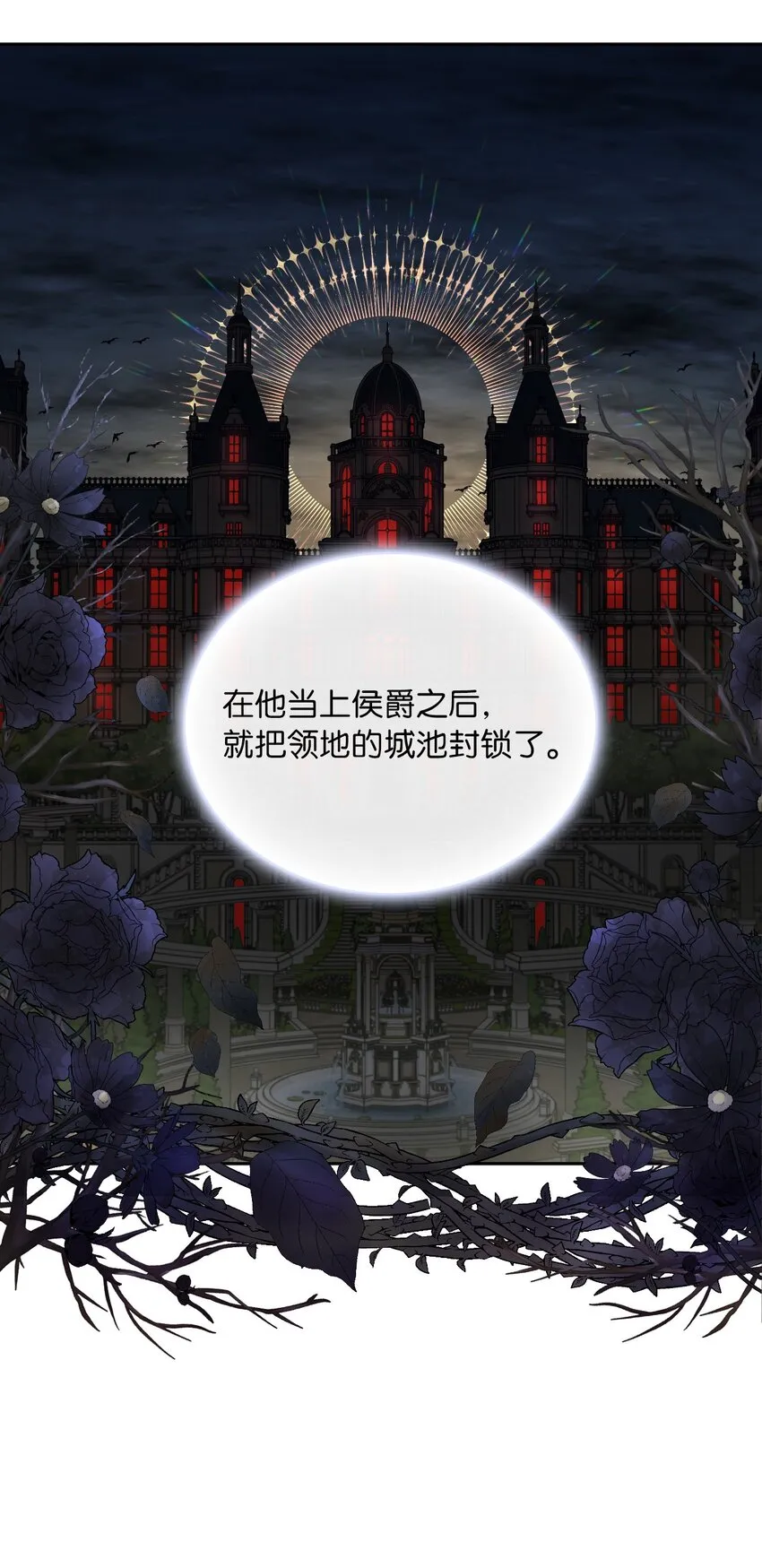 40 依依惜别 第38页