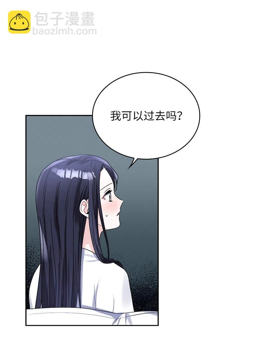 40 依依惜别 第39页