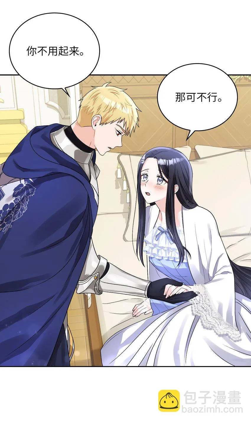 40 依依惜别 第43页