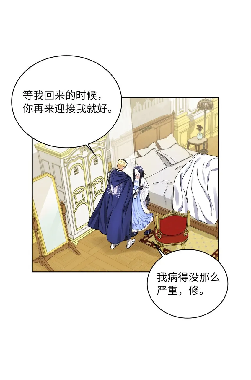 40 依依惜别 第44页