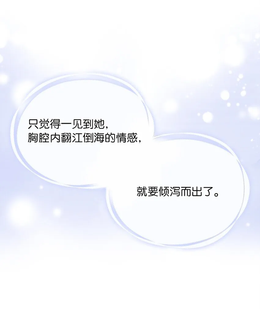 40 依依惜别 第60页