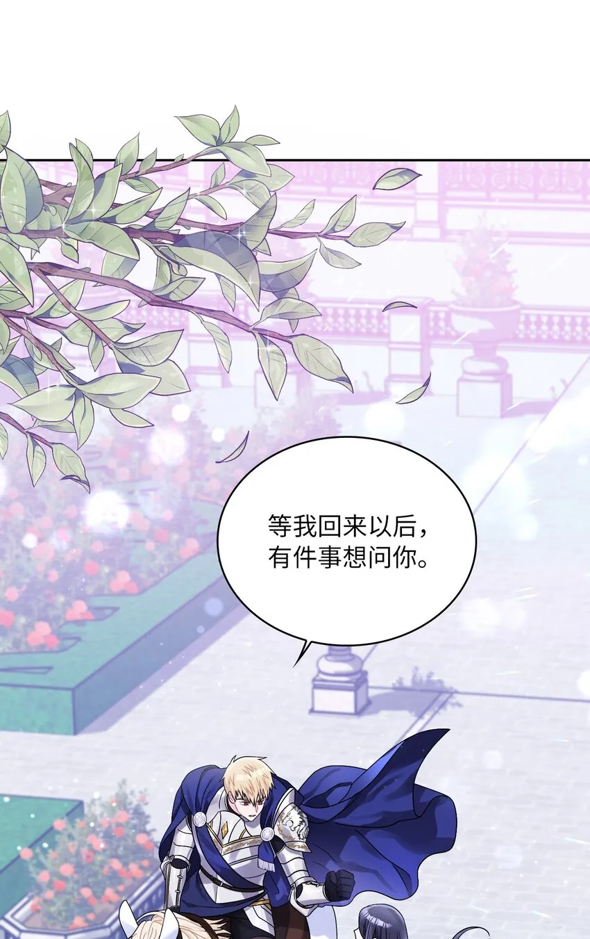 40 依依惜别 第61页