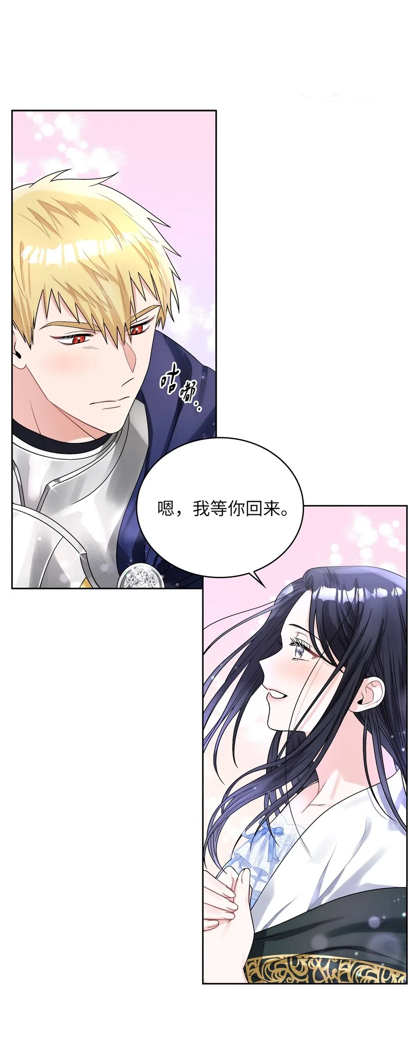 40 依依惜别 第63页
