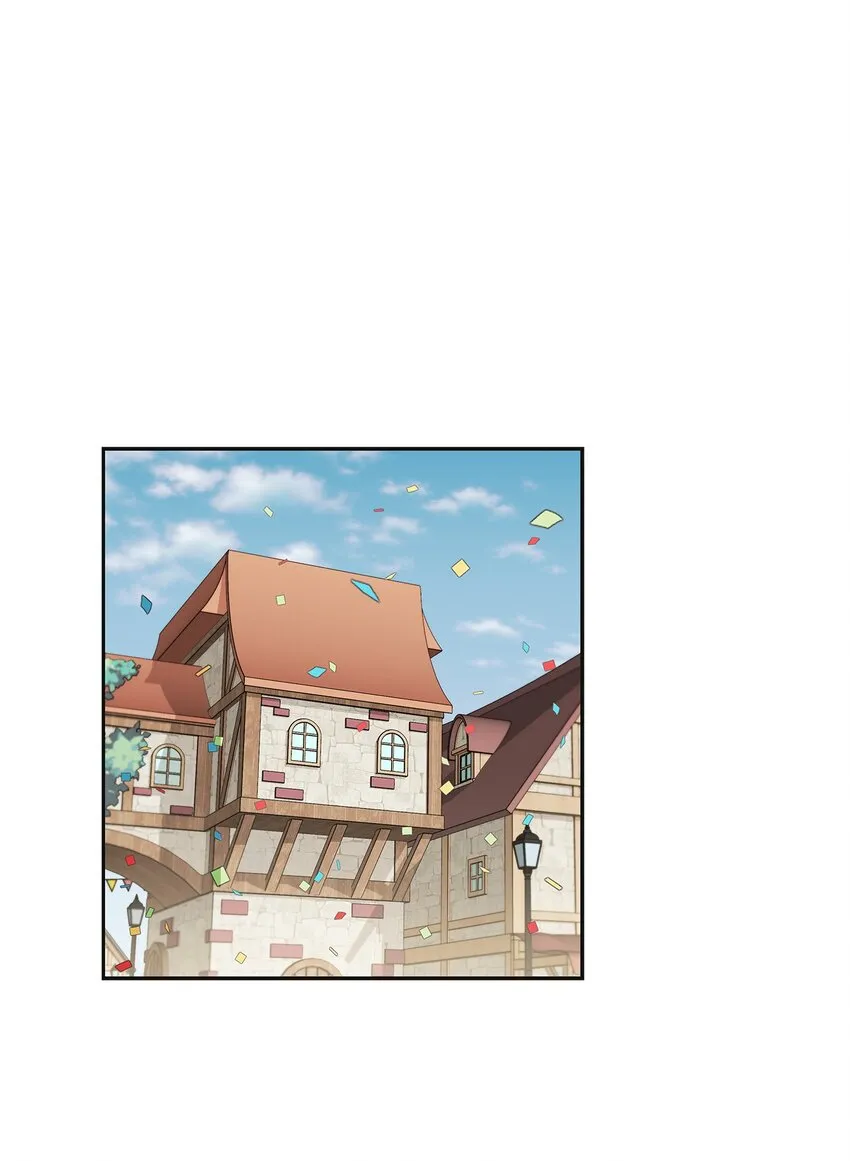 41 城池里的故人 第1页